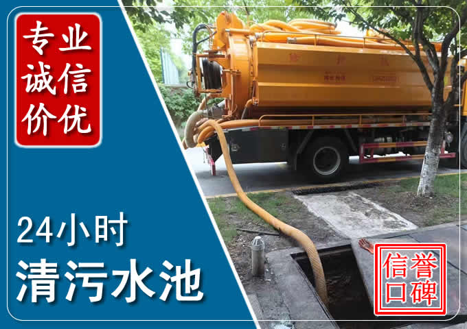 无棣化粪池清掏时人工与自动化哪个更好?清掏时有哪些要求?